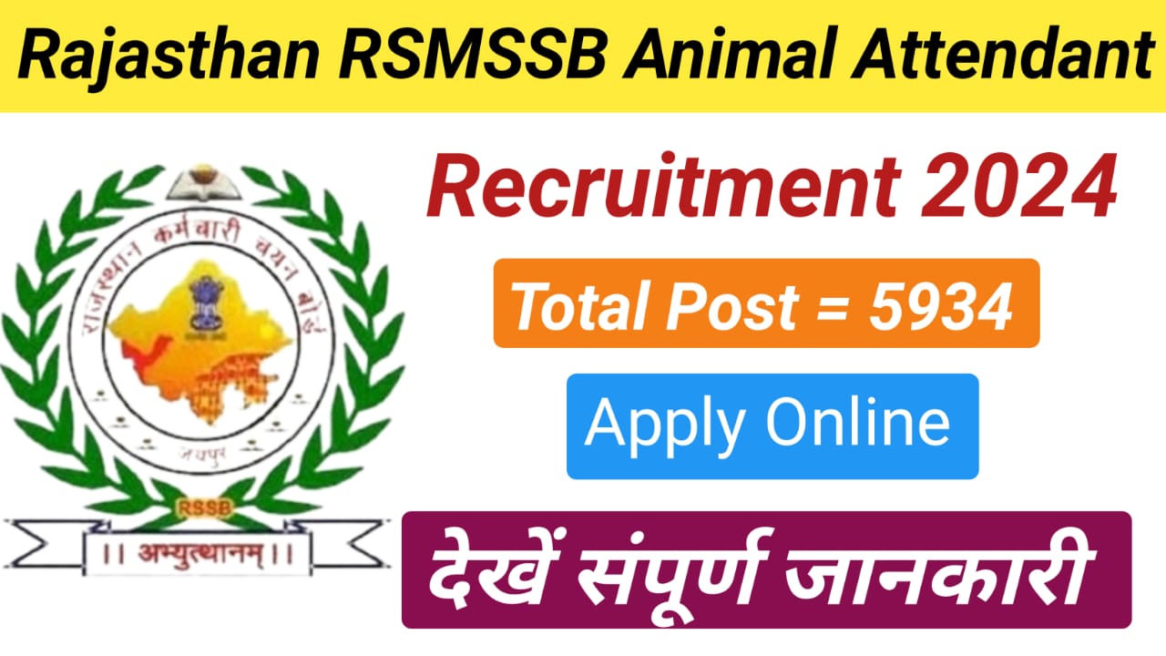 Rajasthan RSMSSB Animal Attendant Recruitment 2024